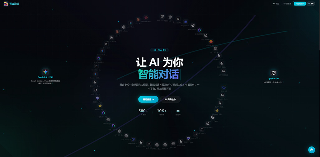电商批量视频营销